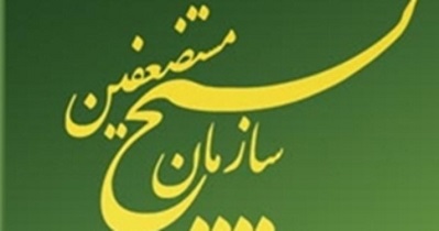 ۱۵۵۰ طرح سهم اصفهان از ۴۰ هزار طرح عمرانی زود بازده در کشور