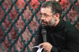 مداحی ای وای دلم خون ای وای از این خونه با نوای محمود کریمی