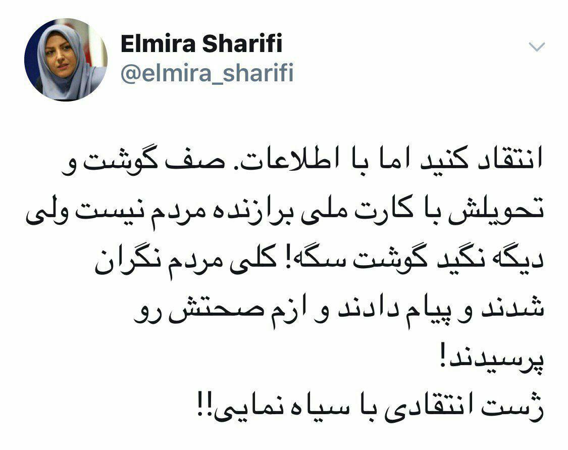 اعتراض مجری شبکه خبر به اظهارات یک بازیگر سینما در حاشیه جشنواره فیلم فجر +عکس