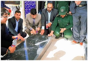 گلزار شهدای گمنام غباروبی و عطرافشانی شد