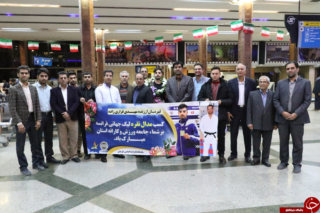 استقبال از نایب قهرمان لیگ جهانی فرانسه در کرمان + تصاویر