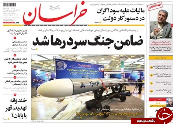 صفحه نخست روزنامه&zwnj;های ۱۴ بهمن؛