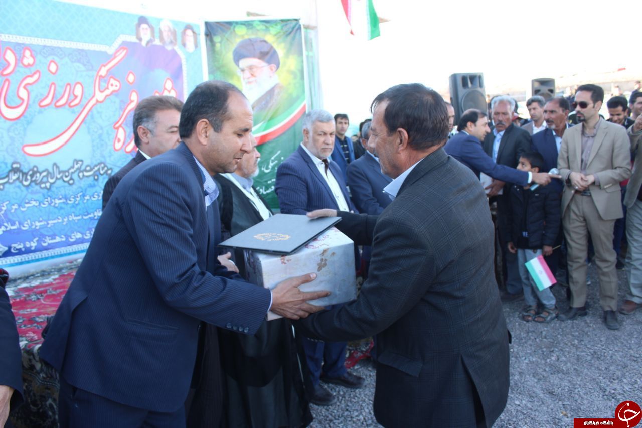 برگزاری جشنواره 