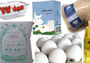 اهدای ۵۰۰ سبد کالا به خانواده‌های بی‌بضاعت/توزیع نان صلواتی در ۴۰ واحد نانوایی شیراز