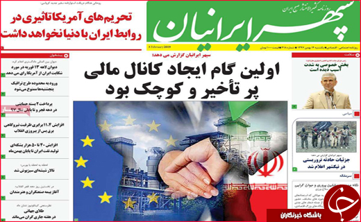 نیم صفحه نخست روزنامه&zwnj;های استانی؛