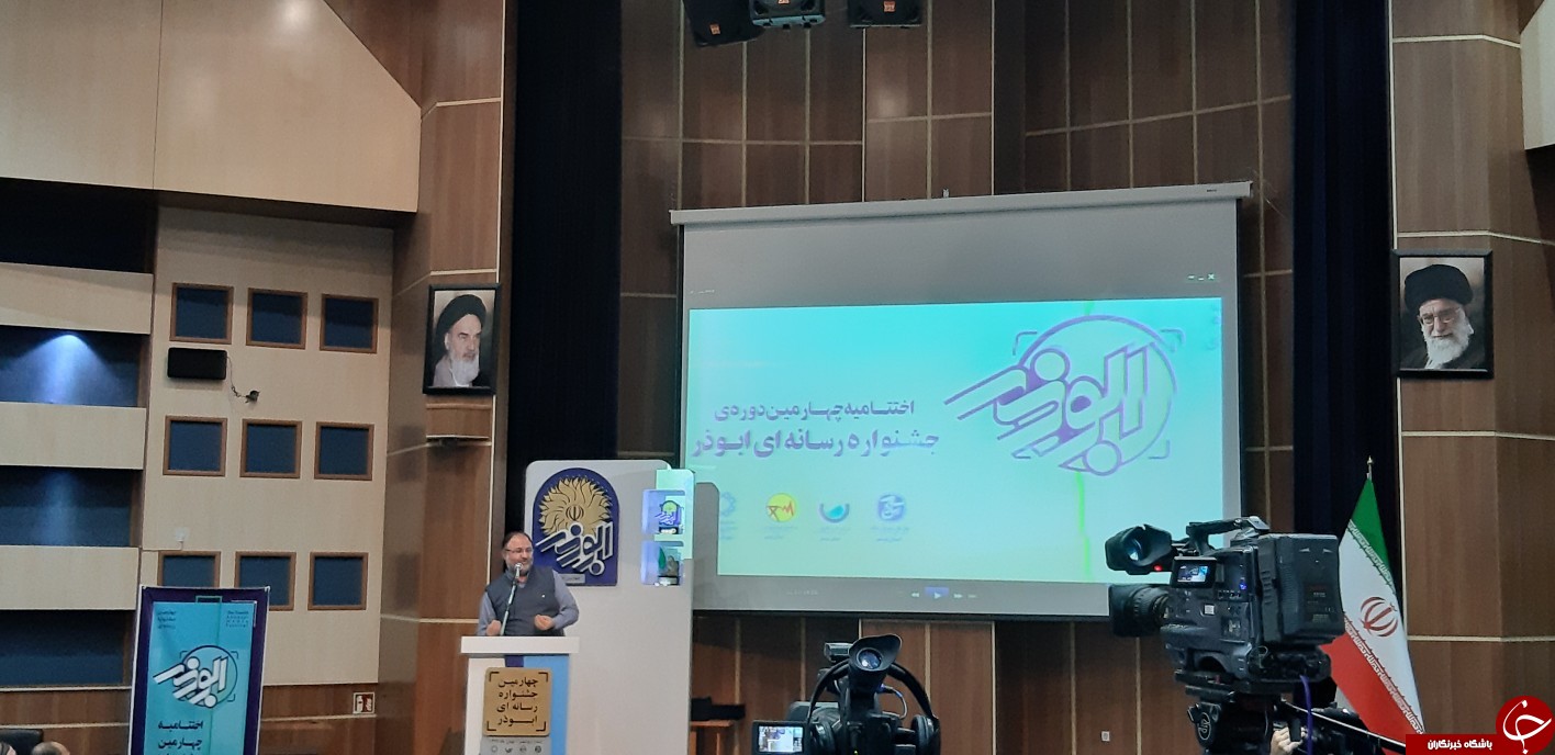 برگزیدگان چهارمین جشنواره رسانه&zwnj;ای ابوذر در بوشهر معرفی شدند