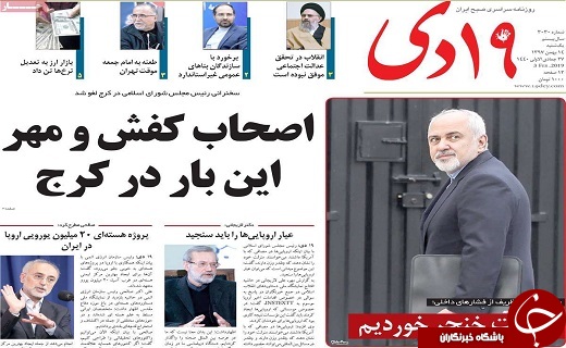 مشکل گرانی حل می&zwnj;شود/۳۶۸ پروژه در دهه فجر افتتاح می&zwnj;شود