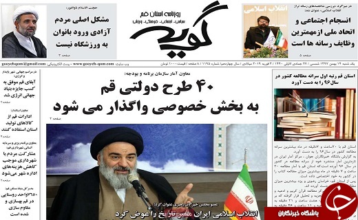 مشکل گرانی حل می&zwnj;شود/۳۶۸ پروژه در دهه فجر افتتاح می&zwnj;شود