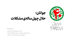 اجرای سرود ای شهید توسط گروه سرود ارتش کره شمالی + فیلم