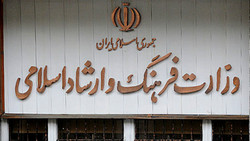 اجرای کنسرت موسیقی گروه آلامتو در شهرستان ملکشاهی