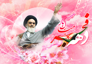 ۴۲ پروژه بهداشتی و درمانی افتتاح می‌شود