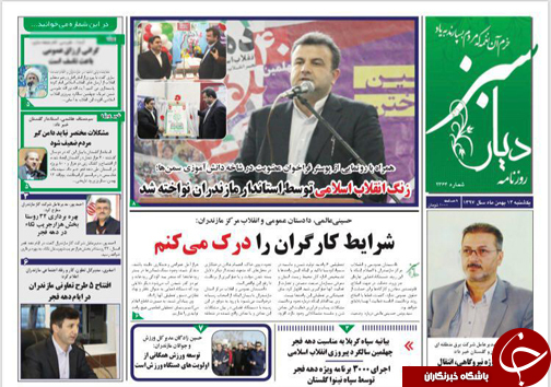 سندسازی مدیرکل استاندارد/ طرح تنفس جنگل در خفگی قاچاق چوب