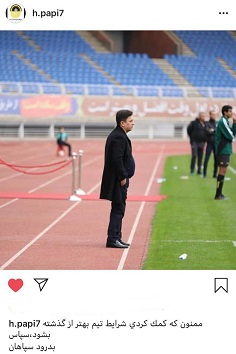خداحافظی بازیکن سابق سپاهان با زردپوشان