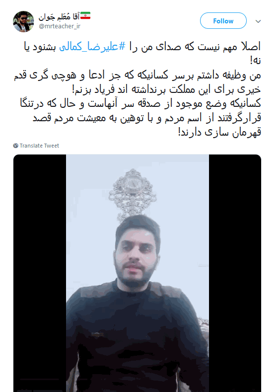 #علیرضا_کمالی |انتقاد کاربران از اظهارات علیرضا کمالی که گفته بود دولت به مردم گوشت سگ میدهد!