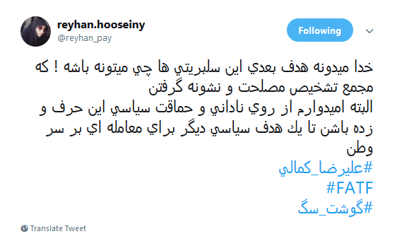 #علیرضا_کمالی |انتقاد کاربران از اظهارات علیرضا کمالی که گفته بود دولت به مردم گوشت سگ میدهد!
