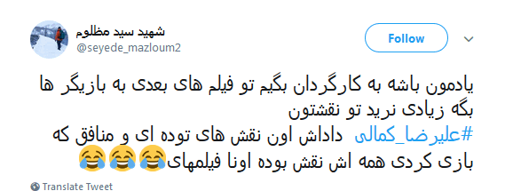 #علیرضا_کمالی |انتقاد کاربران از اظهارات علیرضا کمالی که گفته بود دولت به مردم گوشت سگ میدهد!