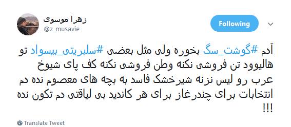 #علیرضا_کمالی |انتقاد کاربران از اظهارات علیرضا کمالی که گفته بود دولت به مردم گوشت سگ میدهد!