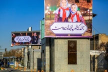 بازگشایی نمایشگاه عکس یادمان می ماند در نگارخانه شهر مشهد