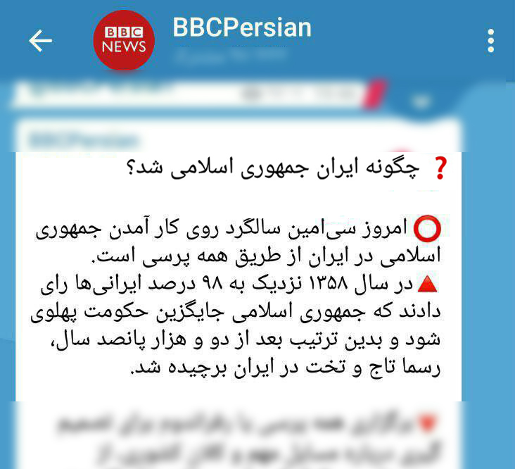 رسوایی جدید رسانه ضد انقلاب / از دروغ های آمد نیوز چه خبر؟ + تصاویر و فیلم رسوایی جدید رسانه ضد انقلاب / از دروغ های آمد نیوز چه خبر؟ + تصاویر و فیلم