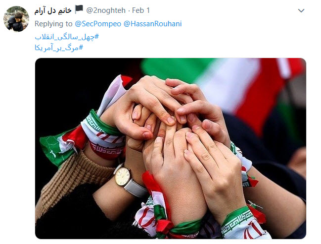 پاسخ دندان شکن کاربران ایرانی به گزافه&zwnj;گویی&zwnj;های وزیرخارجه آمریکا همچنان ادامه دارد+تصاویر
