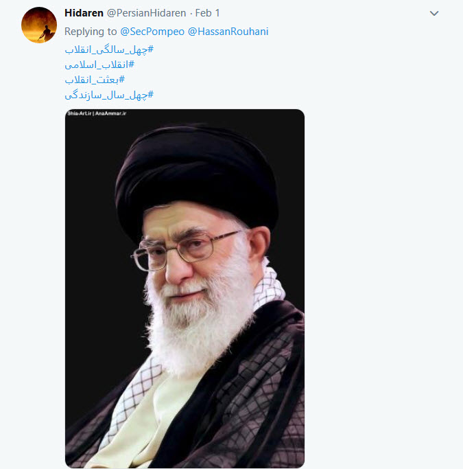 پاسخ دندان شکن کاربران ایرانی به گزافه&zwnj;گویی&zwnj;های وزیرخارجه آمریکا همچنان ادامه دارد+تصاویر