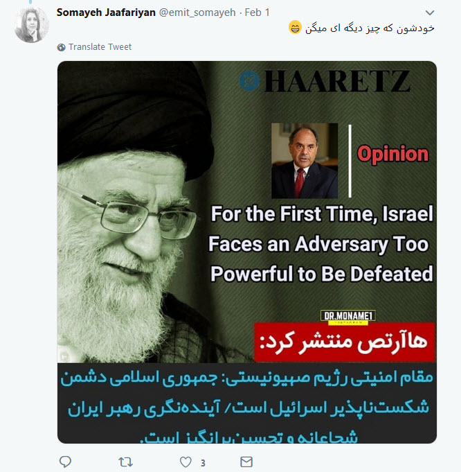 پاسخ دندان شکن کاربران ایرانی به گزافه&zwnj;گویی&zwnj;های وزیرخارجه آمریکا همچنان ادامه دارد+تصاویر