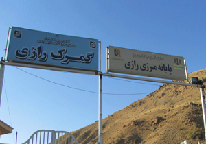افزایش ۱۳۱ درصدی صادرات کالا از گمرکات آذربایجان غربی