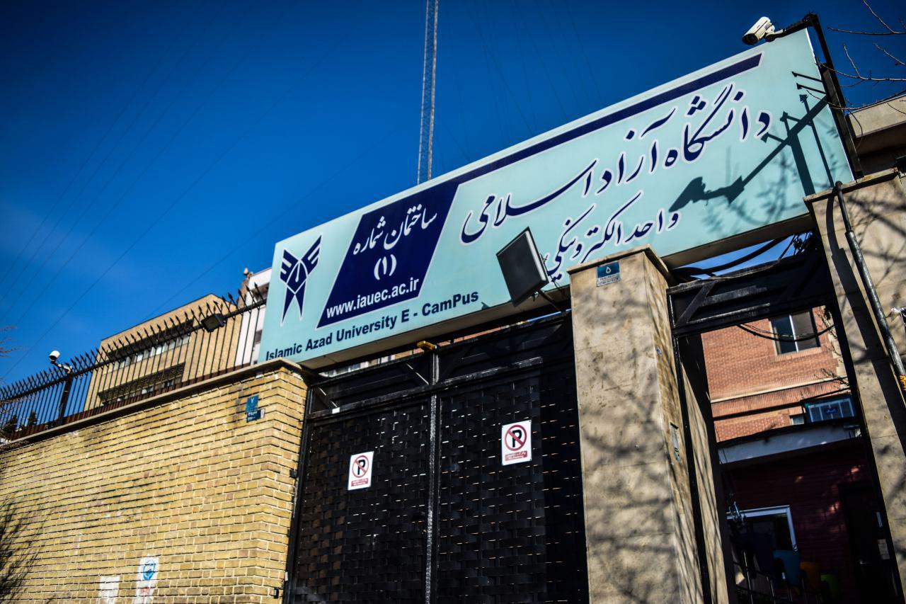 تحصیل بیش از ۱۵ هزار دانشجو در واحد الکترونیک دانشگاه آزاد/ حمایت از سه ایده دانشجویی در استارت آپ ویکند