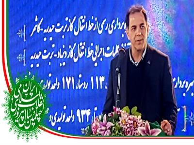 ضریب نفوذ گاز رسانی روستایی در خراسان رضوی به ۹۷/۵ درصد می&zwnj;رسد
