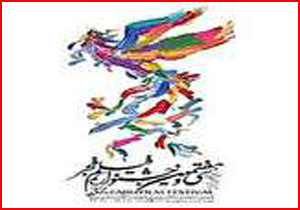 نمایش ۴ فیلم جشنواره فجر امروز در همدان