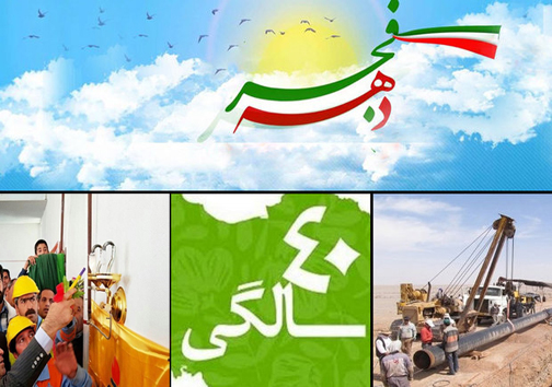 گرمابخشی به خانه ۹۹.۸ درصد لرستانی&zwnj;ها/ ۱۴۰۰ روستا گازرسانی شد
