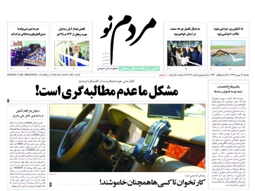 زنجان دارنده رتبه چهارم بوم گردی در کشور/ ۴۰درصد سود زیتون با خام فروشی از دست می رود