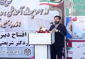 افزایش ۳ درصدی اعتبارات نوسازی مدارس خوزستان در سال جاری