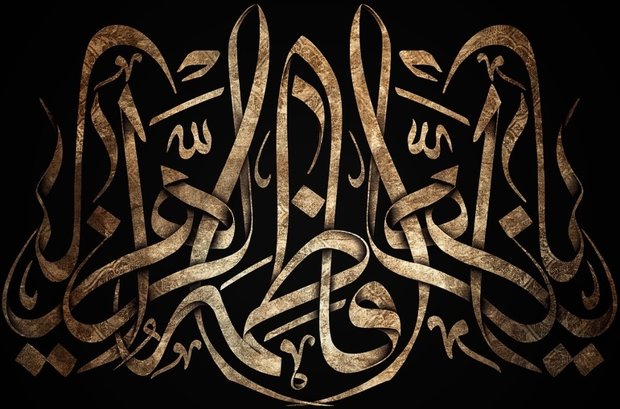 حضرت زهرا (س) با مشکلات اقتصادی خانواده چگونه برخورد می‌کردند؟