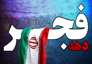 پنج پروژه عمرانی در شهرکرد افتتاح می‌شود
