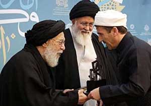 تجلیل از امام جمعه مهاباد در کنفرانس بین المللی گفتگوی ادیان