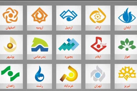 شبکه&zwnj;های استانی صداوسیما برای چهل سالگی انقلاب چه برنامه&zwnj;هایی دارند؟
