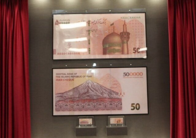 توزیع ایران چک‌های جدید از ۱۵ بهمن ماه
