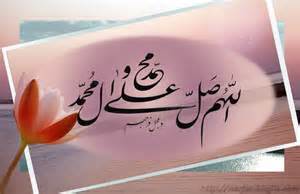 صلواتی که باعث مستجاب شدن همه دعاهایتان می&zwnj;شود