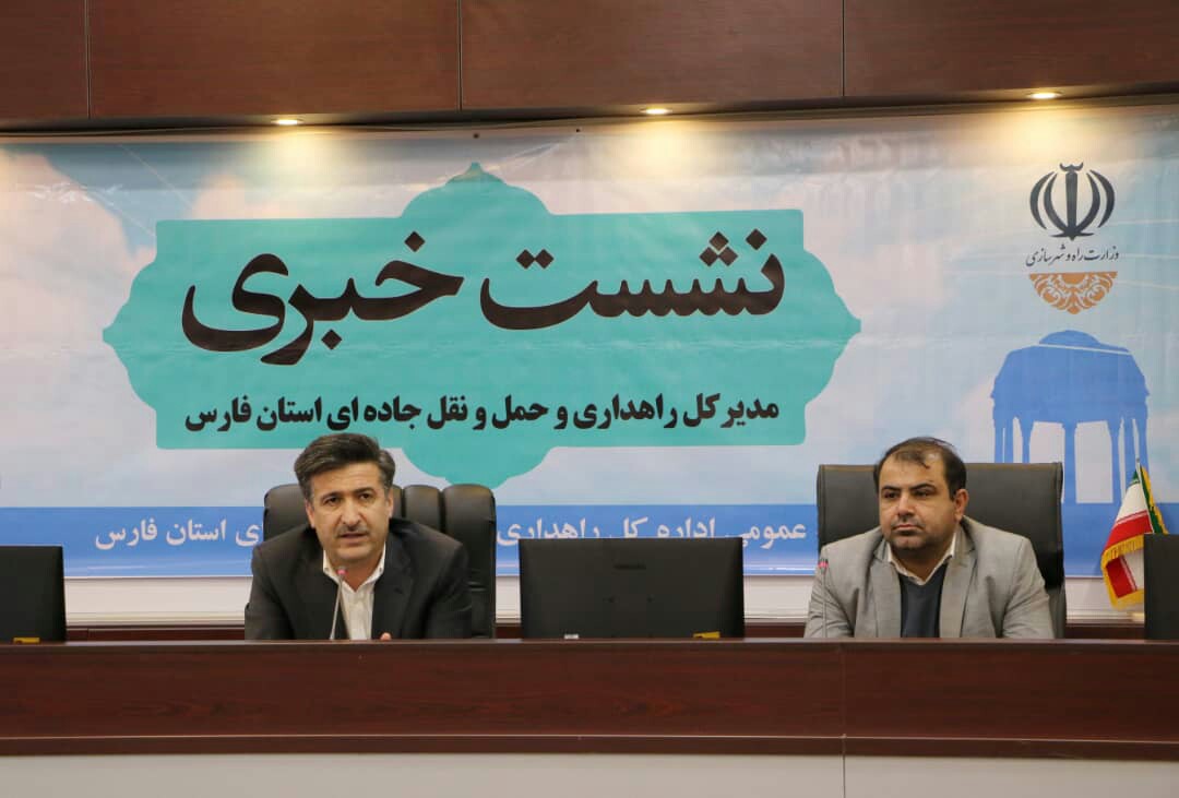 ۱۷۰ نقطه حادثه خیز در استان فارس شناسایی شده است/سبقت، سرعت و عامل انسانی علت اصلی تصادفات است