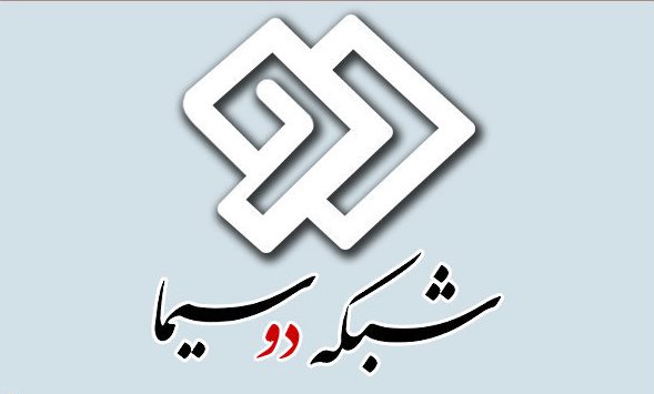 &laquo;از سرنوشت&raquo; ۱۵ بهمن کلید می&zwnj;خورد
