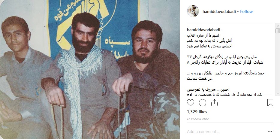 کارگری یک رزمنده در کویت با ماهی ۴۰۰ هزار تومان! +تصویر