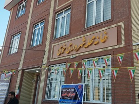 اولین خانه محله شهرداری خوی افتتاح شد