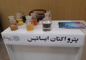 رونمایی از ۱۰ محصول دانش بنیان در یزد
