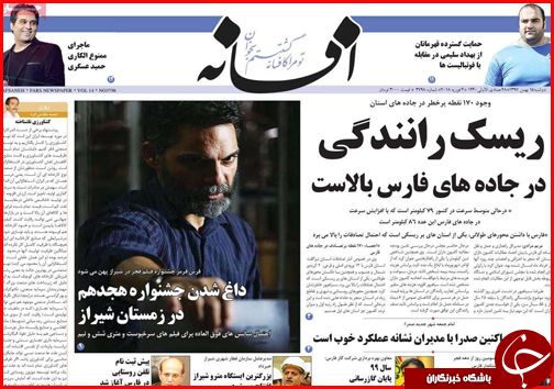 سرنوشت مبهم خودروهای دپو شد در گمرکات/ریل گذاری مسیر توسعه آذربایجان