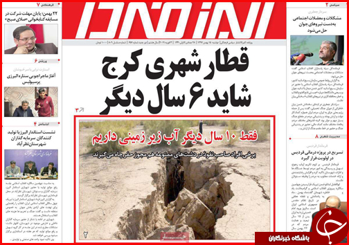 سرنوشت مبهم خودروهای دپو شد در گمرکات/ریل گذاری مسیر توسعه آذربایجان