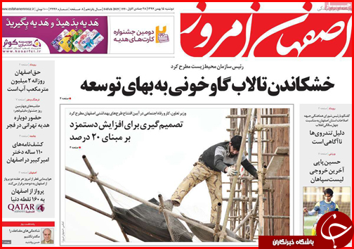سرنوشت مبهم خودروهای دپو شد در گمرکات/ریل گذاری مسیر توسعه آذربایجان
