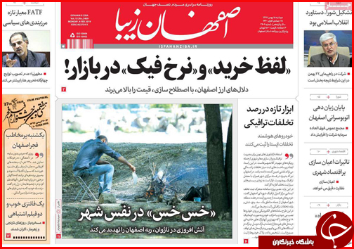 سرنوشت مبهم خودروهای دپو شد در گمرکات/ریل گذاری مسیر توسعه آذربایجان