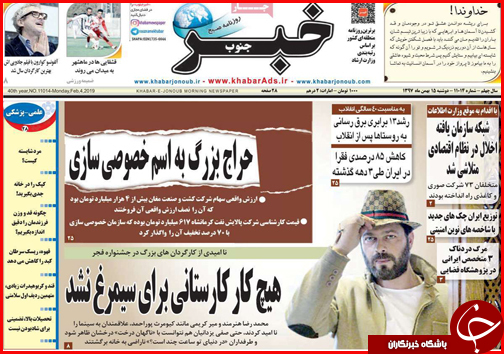 سرنوشت مبهم خودروهای دپو شد در گمرکات/ریل گذاری مسیر توسعه آذربایجان