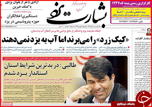 سرنوشت مبهم خودروهای دپو شد در گمرکات/ تپش دوباره قلب ها در کرمانشاه
